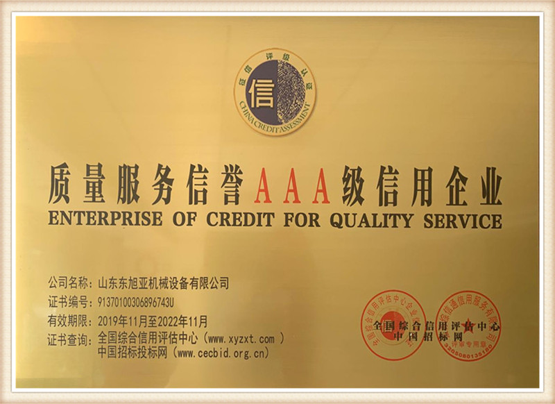 Certificate of honor (5)